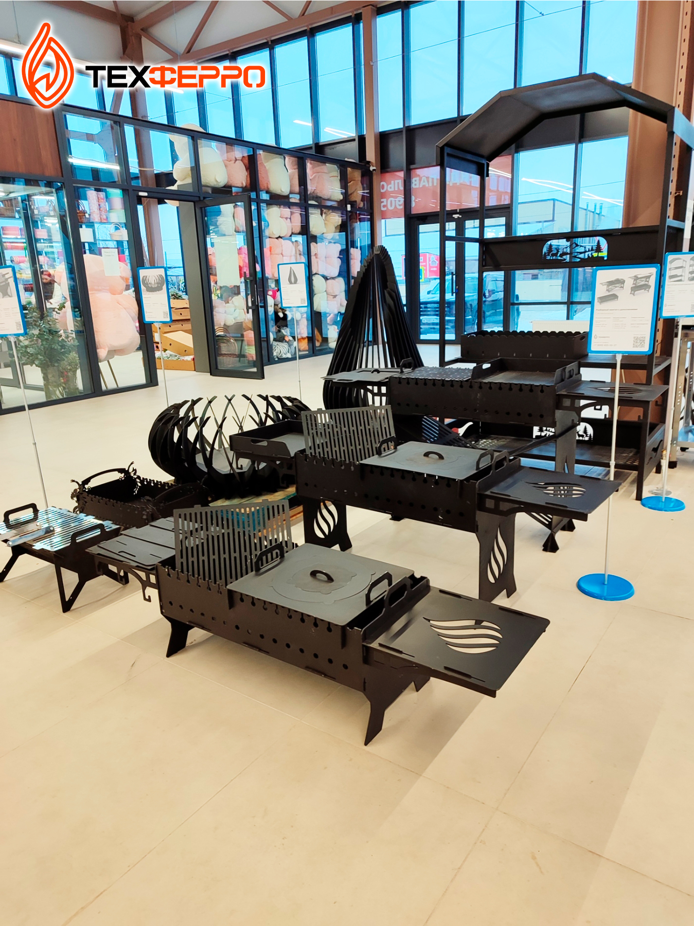 Выставка нашей продукции ТехФерро